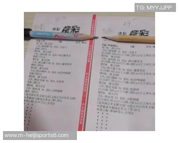 竞彩足球玩法全解析新手必看技巧与策略分享